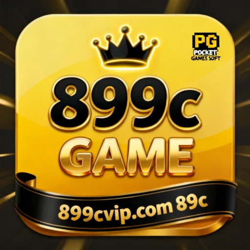 899c Logo